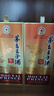 茅台子酒 酱香经典 酱香型 53度 500ml 单瓶装24-25年随机发货 实拍图