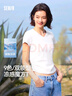 森马（Semir）代露娃|短袖t恤女短款修身圆领内搭25夏凉感V领上衣109325100006 实拍图