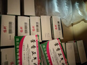 【30盒装】蜀中 藿香正气水 10ml*10支泡脚风寒胃肠型感冒头痛昏重恶心呕吐 实拍图