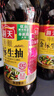 海天 生抽酱油500ml*4 【0添加 特级酱油】金粉派礼盒特级送礼好物 实拍图