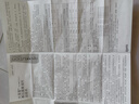 大宠爱大宠爱体内外同驱成猫幼猫驱虫药滴剂一体除耳螨虫跳蚤虱子 大宠爱成猫6支/盒 实拍图