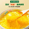 爷爷的农场牛油果油食用油110ml 热炒油凉拌辅食油 赠婴儿宝宝食谱 实拍图