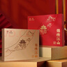 天之红茶叶祁门红茶祁红香螺180g锦绣江山礼盒装送人茶礼 实拍图