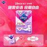 薇尔医护级卫生巾姨妈巾量多夜用420mm*6片试用 V感贴合防漏 实拍图