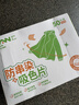 LYNN防串色洗衣片吸色片色母片防染色衣物染色片洗衣机专用神器 实拍图