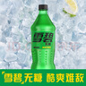 可口可乐可乐汽水 碳酸饮料 888ml 雪碧柠檬味 芬达橙味 大瓶装 含糖 无糖 无糖的雪碧888ml*12瓶【超值】 实拍图