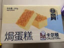 卡尔顿（Calleton）液态奶蒸蛋糕面包早餐鸡蛋糕办公室下午茶糕点心代餐休闲零食470g 实拍图