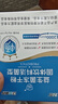 江中益生菌12000亿成人儿童孕妇中老年人通用肠胃道调理活性菌2g*20袋 实拍图