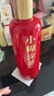 小糊涂仙 小糊涂圣（四星）裸瓶装 浓香型白酒 52度 500ml 单瓶装 实拍图