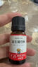 妈咪爱活性益生菌滴剂10ml 婴幼儿可食用菌株M-16V （每5滴约40亿活菌） 实拍图