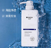 满婷（MANTING）清满海盐净透洗发水550ml(除螨皂强效去屑洗发露洗头膏男女士) 实拍图