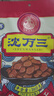 沈万三苏州特色豆腐干开袋即食豆干香干豆制品素食卤汁豆干喝粥下饭菜 苏州特色豆腐干360g*5袋组合推荐 实拍图