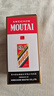 茅台（MOUTAI）飞天 53%vol 100ml 茅台小可爱（i茅台） 实拍图