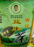 有记茶业 有记益生茶 罗汉果菊花荷叶组合型花草茶 男女人士熬夜茶浓缩型 实拍图