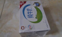 伊利 纯牛奶整箱250ml*21盒 全脂牛奶 优质乳蛋白 礼盒装 4月底产 实拍图