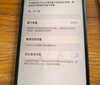 马拉松 苹果11电池【3C认证】手机内置苹果12电池iphone12pro电池xsmax更换大容量14/13/x/6sp/7/8p/se2 容量天花板【苹果12】3200毫安+防水胶+工具 实拍图