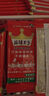 麻辣王子正宗辣条微麻微辣418g休闲零食大礼包独立小包装聚会郊游网红小吃 实拍图