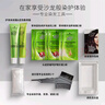施华蔻（Schwarzkopf）怡然滋养染发霜2.0莹亮纯黑 染发剂染发膏植物人参 多次盖白补染 实拍图