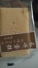 葡记蜂蜜味长崎蛋糕1000g礼盒 早餐面包糕点心休闲零食下午茶 实拍图