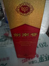 剑南春 水晶剑 38度 500ml 单瓶装 浓香型白酒 低度水晶剑 实拍图