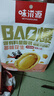 粮隆 多味花生500g*2袋装 坚果炒货 特产小吃休闲零食品 花生米花生仁 实拍图