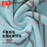 金号浴巾 3A抗菌A类全棉米菲舒适加厚强吸水大浴巾140*75cm 475g兰色 实拍图