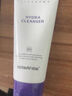 德妃（DERMAFIRM）紫苏紫洗面奶150g氨基酸舒缓3.0修护屏障全新升级【老爸抽检】 实拍图