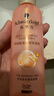 施华蔻（Schwarzkopf）羊绒脂滋养营养水150ml(精油护发  染烫修护 修护干枯 保湿顺滑) 实拍图
