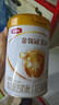 伊利金领冠育护【5倍DHA好脑力】幼儿配方奶粉3段(1-3岁)900g 实拍图
