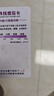怡思丁（ISDIN）儿童防晒霜隔离50ml SPF50进口宝宝防晒乳高倍户外效期至26年5月 实拍图