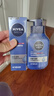 妮维雅（NIVEA）男士护肤品补水保湿套装(洁面+小蓝管+霜) 生日礼物送男友实用 实拍图