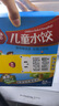 三全儿童水饺 猪肉嫩青菜300g*2盒84只 果蔬和面速冻饺子儿童早餐 实拍图