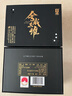 舍得 智慧舍得 舍我其谁 52度100ml单瓶 礼盒装（新老包装随机发货） 实拍图