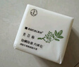 满婷（MANTING）青花椒除螨除菌内裤皂115g*2块满婷除螨抑菌内裤皂 清洁血渍污渍 实拍图