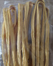 伴晓仙纯黄豆腐竹400g 无添加剂手工黄豆腐皮干货凉菜凉拌炒菜火锅食材 实拍图