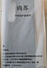 尚苏 适用 三星ZFold5手机壳三星z fold5保护套羊巴皮左右折叠款硅胶软壳防摔防磨女男款外壳星空黑 实拍图