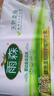 雨森（YUSEN）无芯卷纸天然柔滑6层125g*18卷2提36卷9斤卫生纸巾家用厕纸擦手纸 实拍图