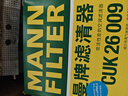 曼牌（MANNFILTER）空调滤芯滤清器CUK26009/26069宝来高尔夫8迈腾B8途观L朗逸帕萨特 实拍图