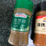 易厨食代烧烤撒料 新疆风味烧烤调味料 孜然粉辣椒混合户外烤肉料瓶装200g 实拍图