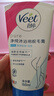 薇婷Veet脱毛膏 沐浴专用装150ML 男女士学生通用 四肢除毛去毛 实拍图