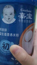 嘉宝（GERBER）番茄牛肉谷物高铁米粉 6月龄果蔬类婴幼儿辅食米糊250g 实拍图