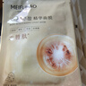 美肤宝 胶原蛋白补水面膜25ml*1片熬夜补水保湿弹润妆前补水护肤品 实拍图