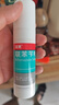 洛芙联苯苄唑溶液喷雾剂60ml治脚气药止痒脱皮烂脚丫真菌感染自营去脚气喷雾剂脚出汗脚臭喷雾专用药水泡型 实拍图
