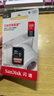 闪迪（SanDisk）256GB SD相机内存卡 C10 拍摄全高清视频 微单/单反数码相机存储卡 坚固耐用 超高性价比 实拍图