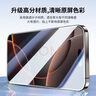 Smorss【3片无黑边+神器】适用苹果iphone16ProMax钢化膜高铝手机膜全屏高清防摔防刮抗指纹贴膜保护膜 实拍图
