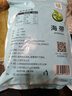 禾煜 福建海带 508g  一级品 肉质厚实 海产干货 火锅煲汤凉拌食材 实拍图