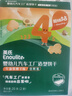 英氏（Engnice）婴幼儿汽车工厂饼干牛油果椰子味 婴儿零食饼干宝宝零食尝鲜20g 实拍图