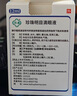 苏春珍珠明目滴眼液8ml眼药水疲劳眼干眼涩止痒红血丝慢性结膜炎消炎止痒视力模糊流泪早期老年性白内障 实拍图