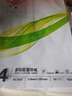 【热销爆款】A4打印纸复印纸草稿纸70g 单包凭证纸双面画画纸打印绘画书写 【加厚福利款】A4打印纸50张 实拍图