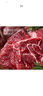 1号会员店澳洲和牛牛腱子 净重2斤 牛腱肉(不含腱子芯)生鲜牛肉 谷饲300天 实拍图